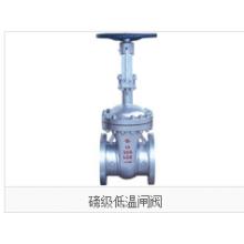 电站阀门与工业特种阀门的应用综述 掌控系统安全脉搏
